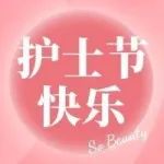 护士节|因为热爱，所以执着