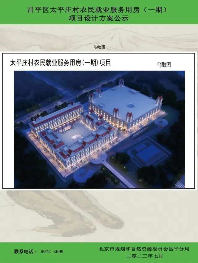 鸟瞰图 图片