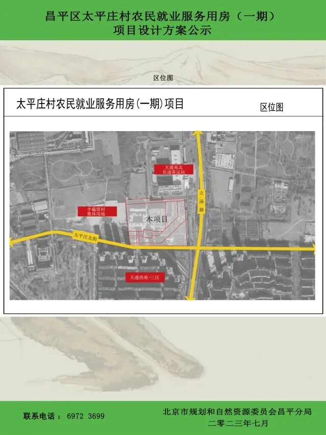 区位图 图片