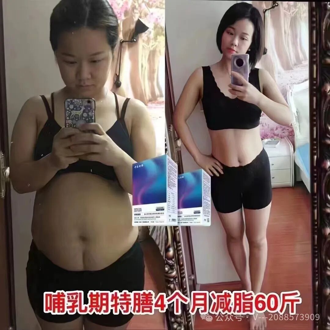 减肥有效安全期是多久_安全有效的减肥药推荐_如何安全有效的减肥