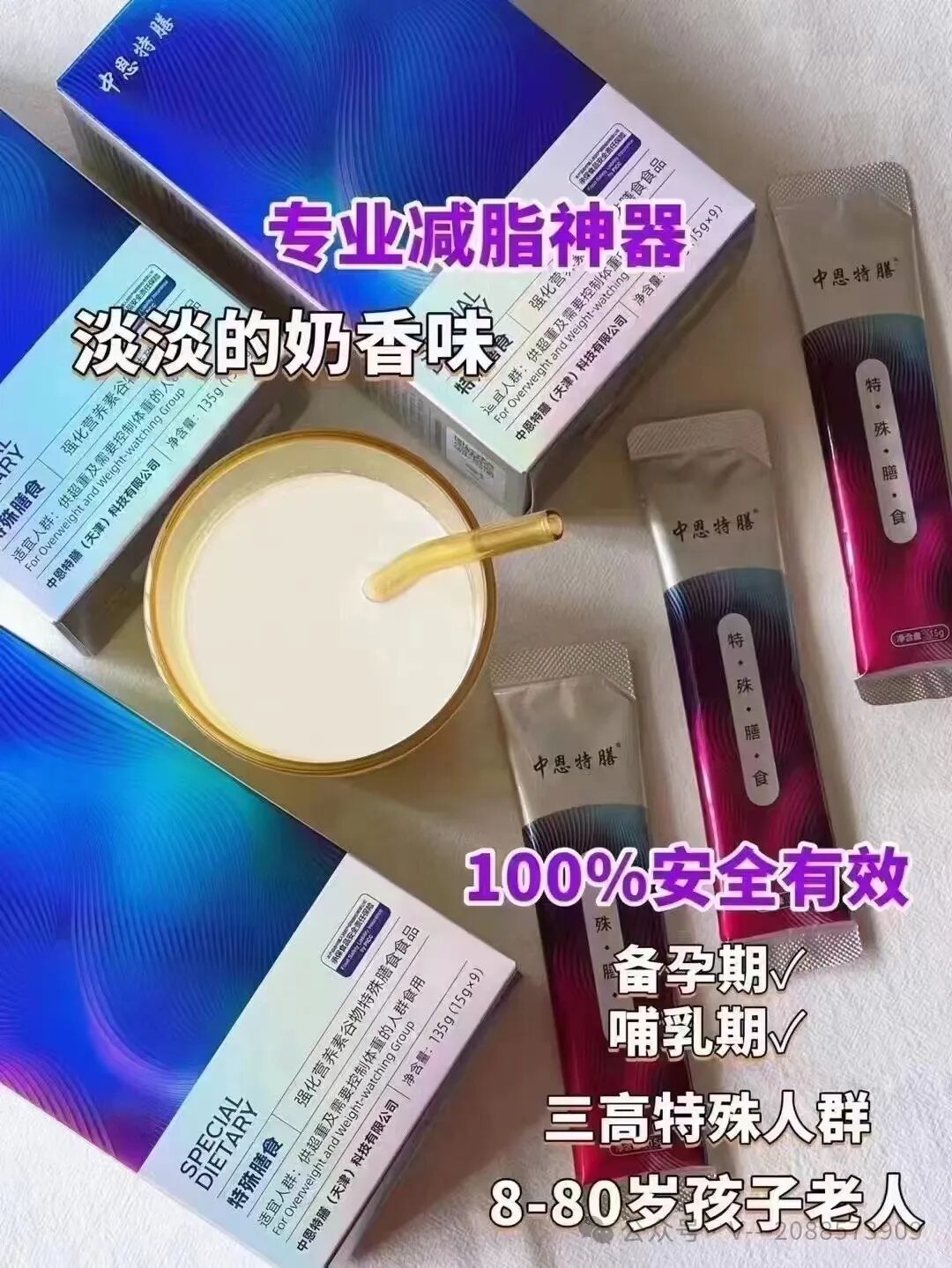 安全有效的减肥药推荐_减肥有效安全期是多久_如何安全有效的减肥