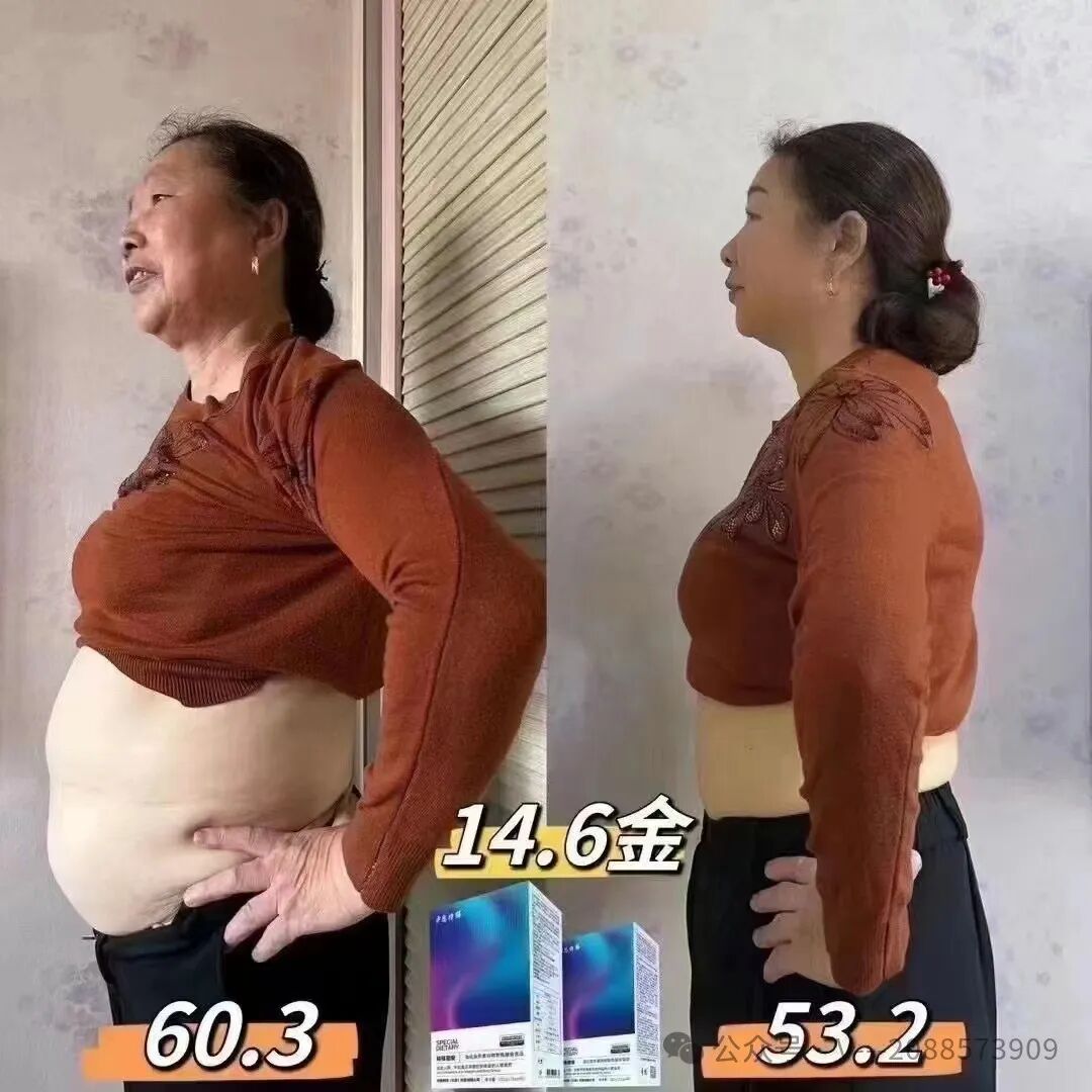 减肥有效安全期是多久_安全有效的减肥药推荐_如何安全有效的减肥