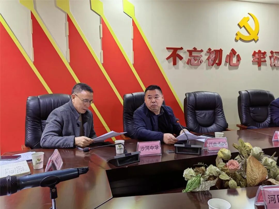 加强教研协作 共享教育资源——万州二中研训片区召开2021——2022学年度下期校长工作会3 加强教研协作 共享教育资源——万州二中研训片区召开2021——2022学年度下期校长工作会