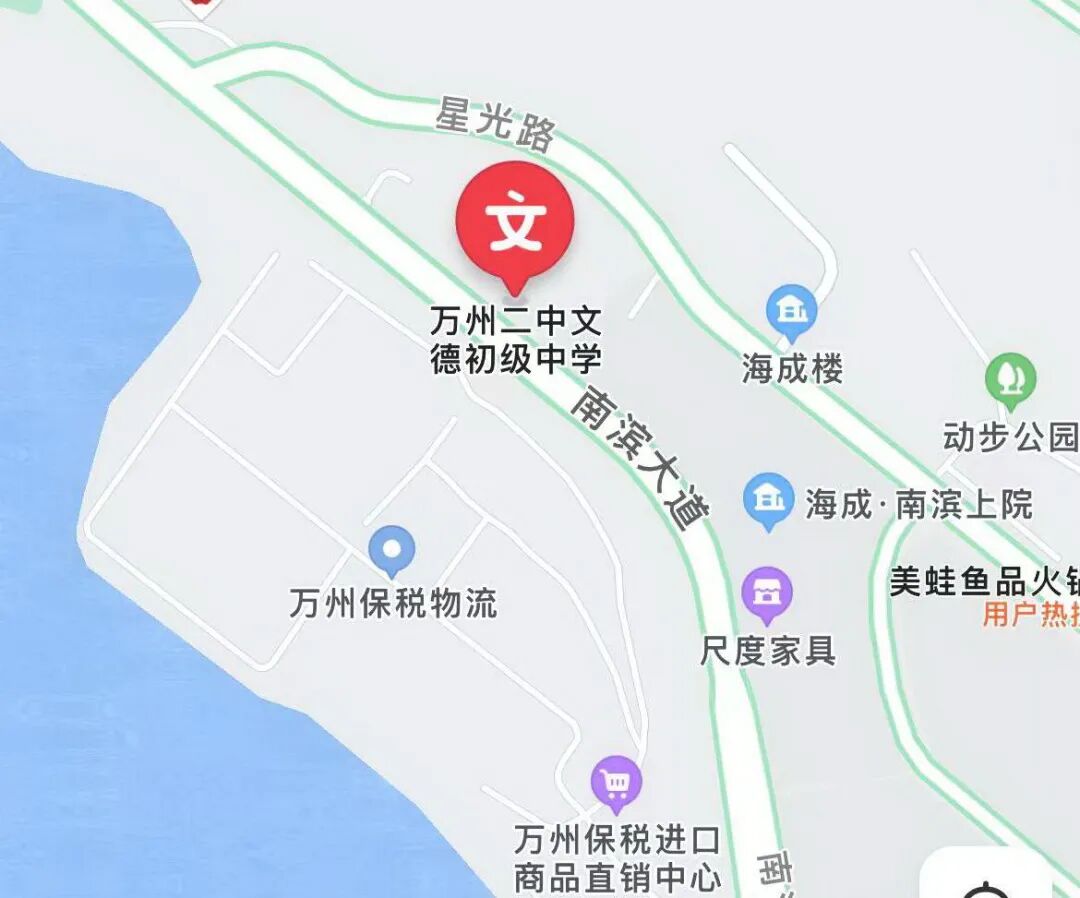 加强教研协作 共享教育资源——万州二中研训片区召开2021——2022学年度下期校长工作会8 加强教研协作 共享教育资源——万州二中研训片区召开2021——2022学年度下期校长工作会