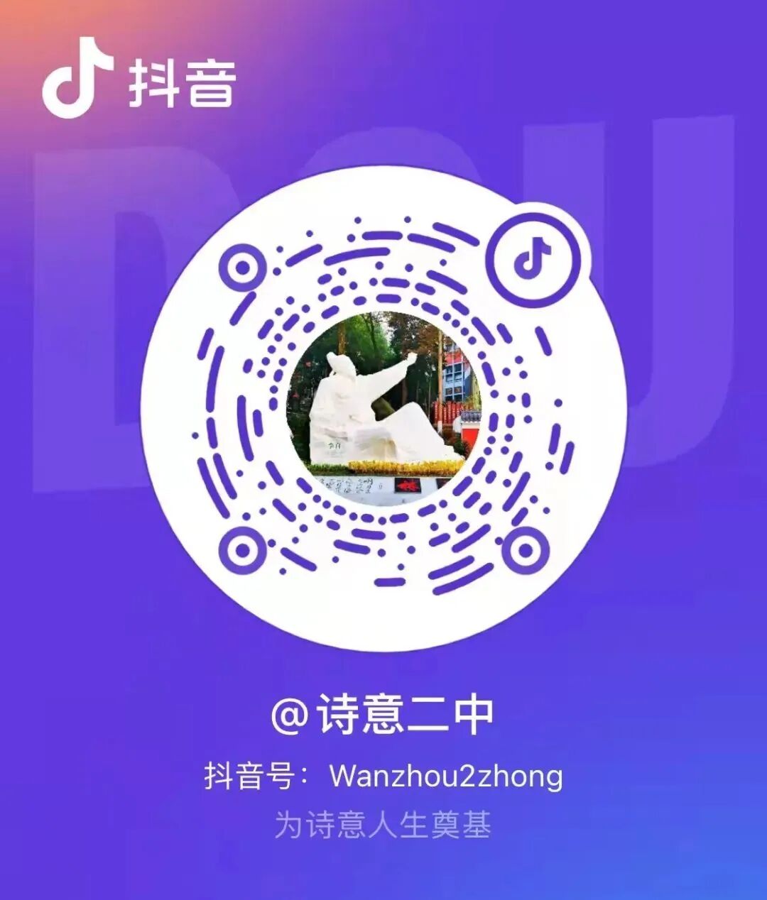 加强教研协作 共享教育资源——万州二中研训片区召开2021——2022学年度下期校长工作会10 加强教研协作 共享教育资源——万州二中研训片区召开2021——2022学年度下期校长工作会