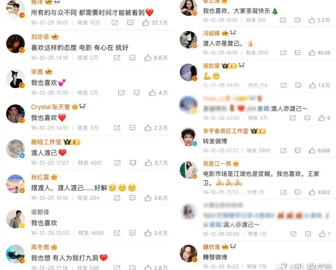 王传君 我不喜欢,幸亏，王传君没被封杀。