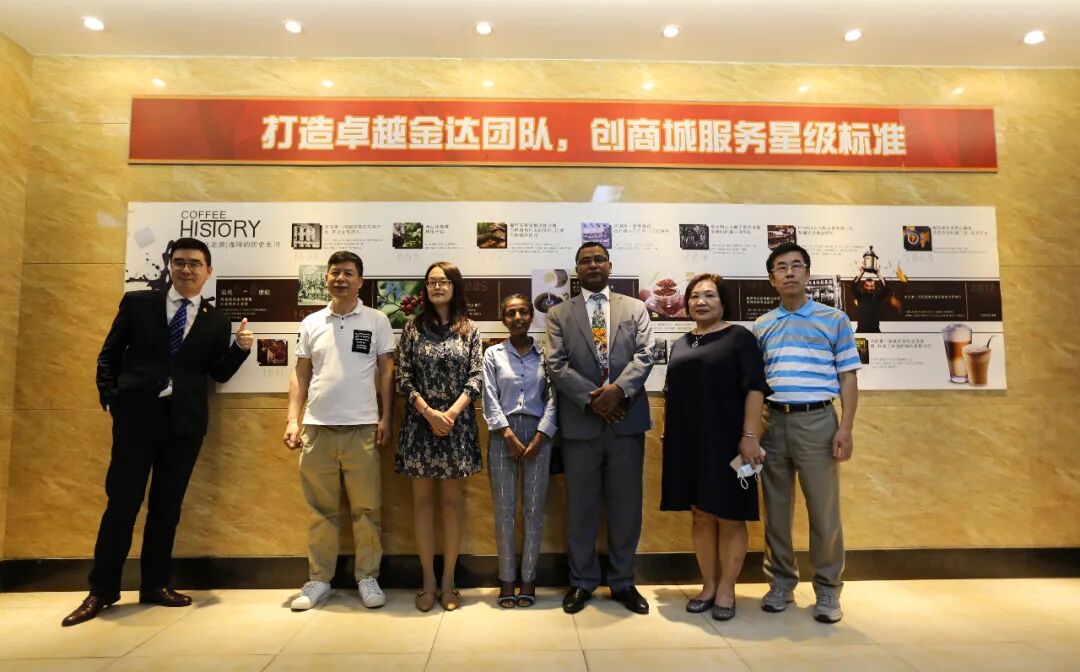 埃塞俄比亚驻广州总领事馆一行访问金达咖啡饮品城