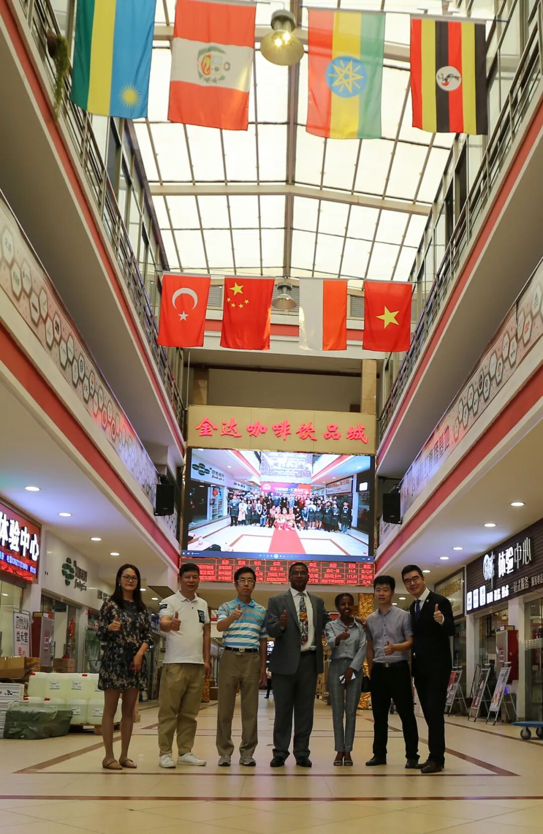 埃塞俄比亚驻广州总领事馆一行访问金达咖啡饮品城