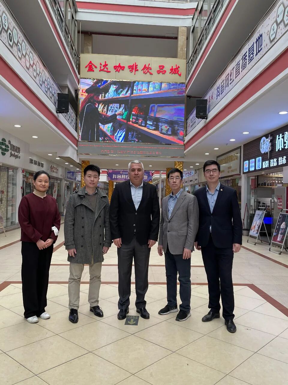 土耳其驻广州总领事馆到金达咖啡饮品城考察交流