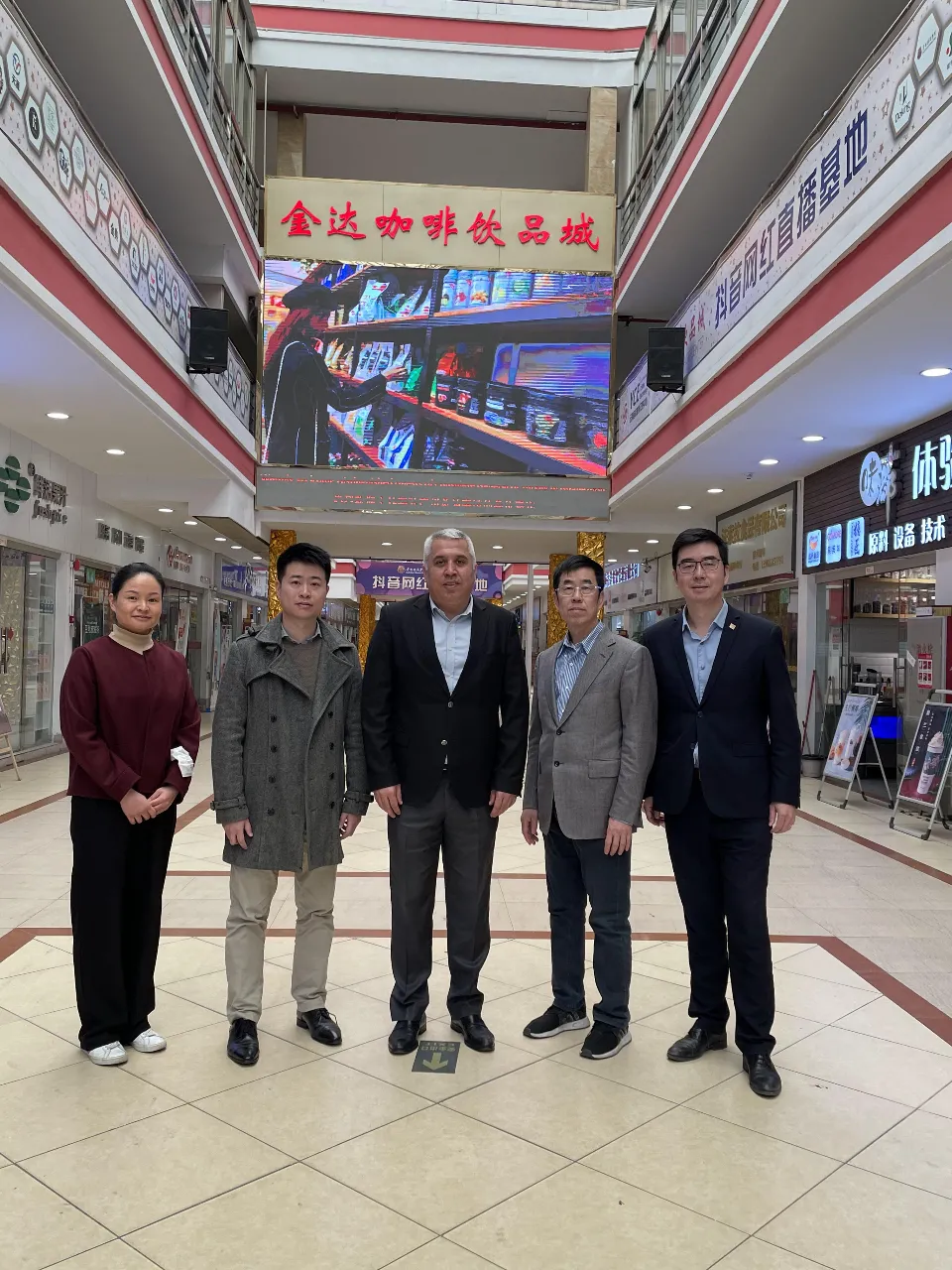 土耳其駐廣州總領事館到金達咖啡飲品城考察交流 土耳其駐廣州總領事館到金達咖啡飲品城考察交流