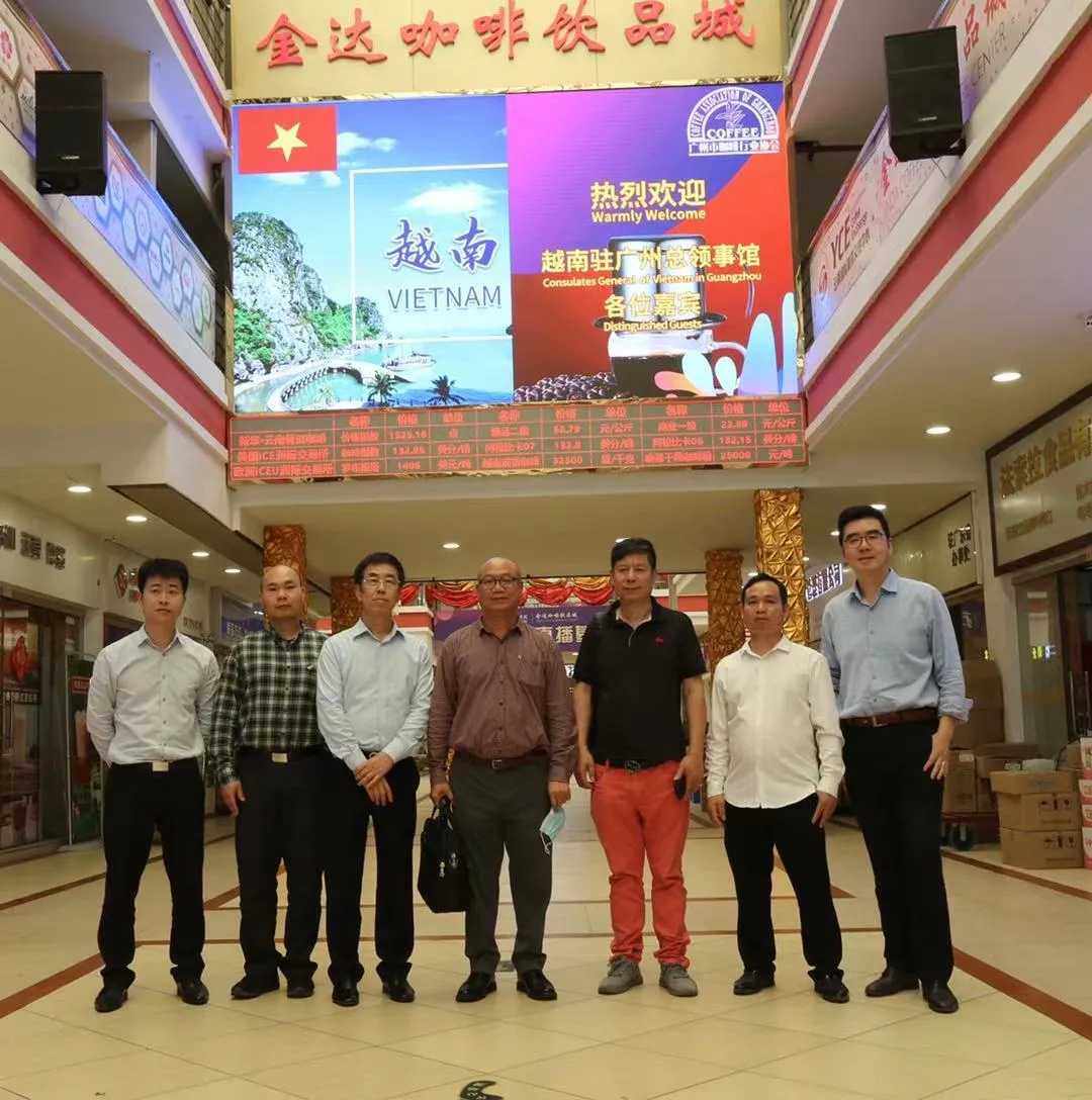 越南駐廣州總領(lǐng)事館一行訪問金達(dá)咖啡飲品城 越南駐廣州總領(lǐng)事館一行訪問金達(dá)咖啡飲品城