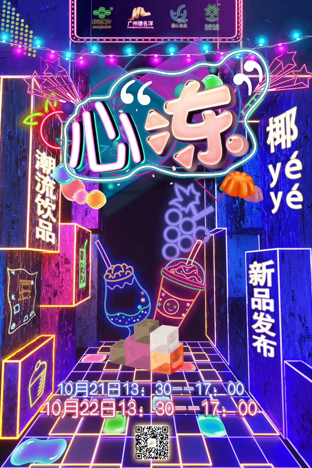 圖片
