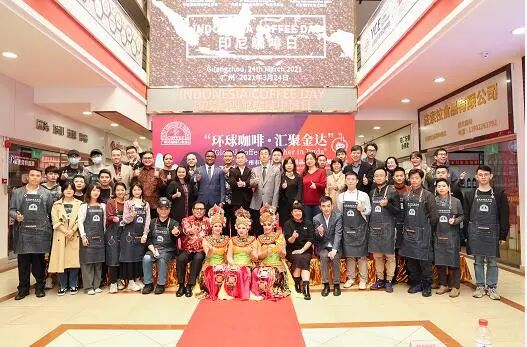 中国质量新闻网：齐聚广州金达！“一带一路”沿线国家推介咖啡 叩响中国市场大门（转载）