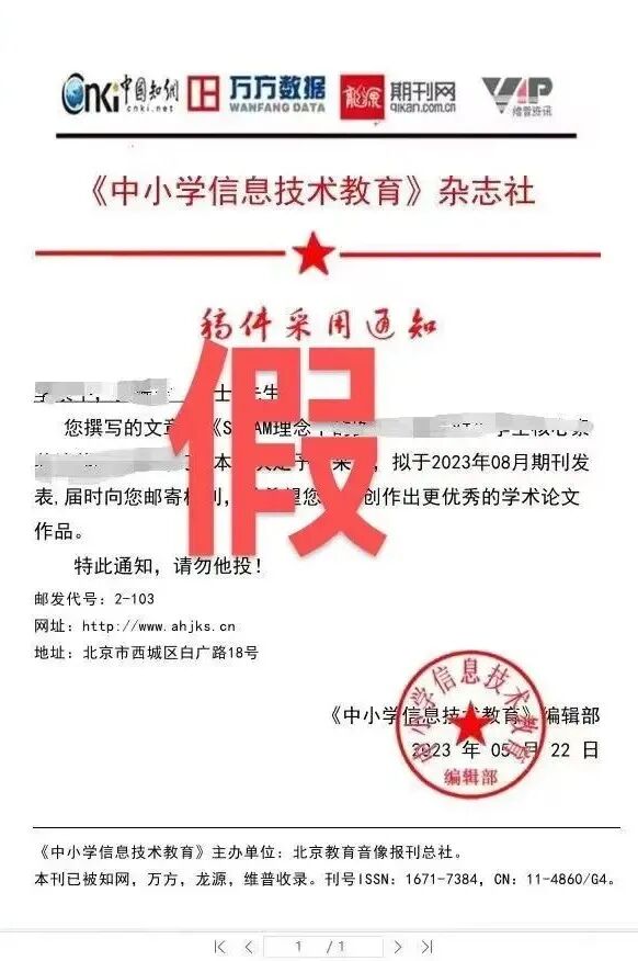 生成式AI大模型教育应用的四大秘诀