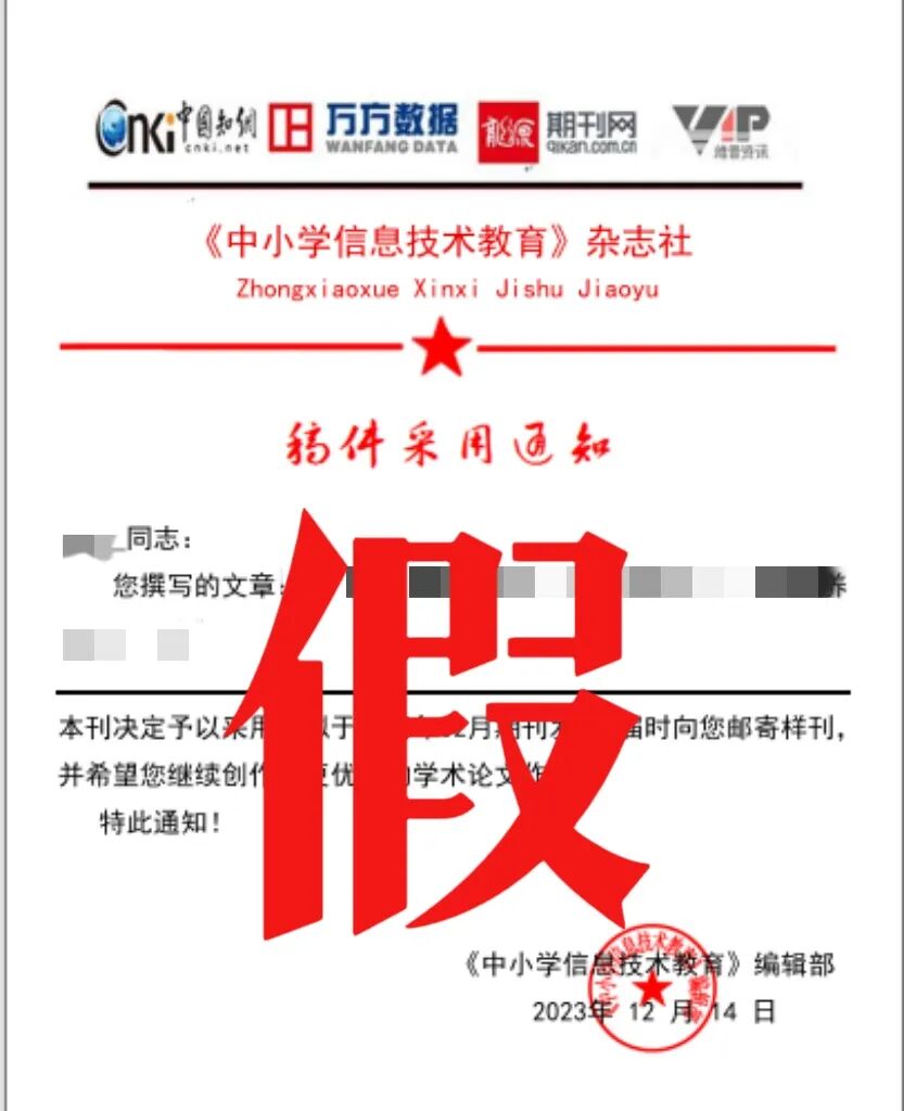 生成式AI大模型教育应用的四大秘诀