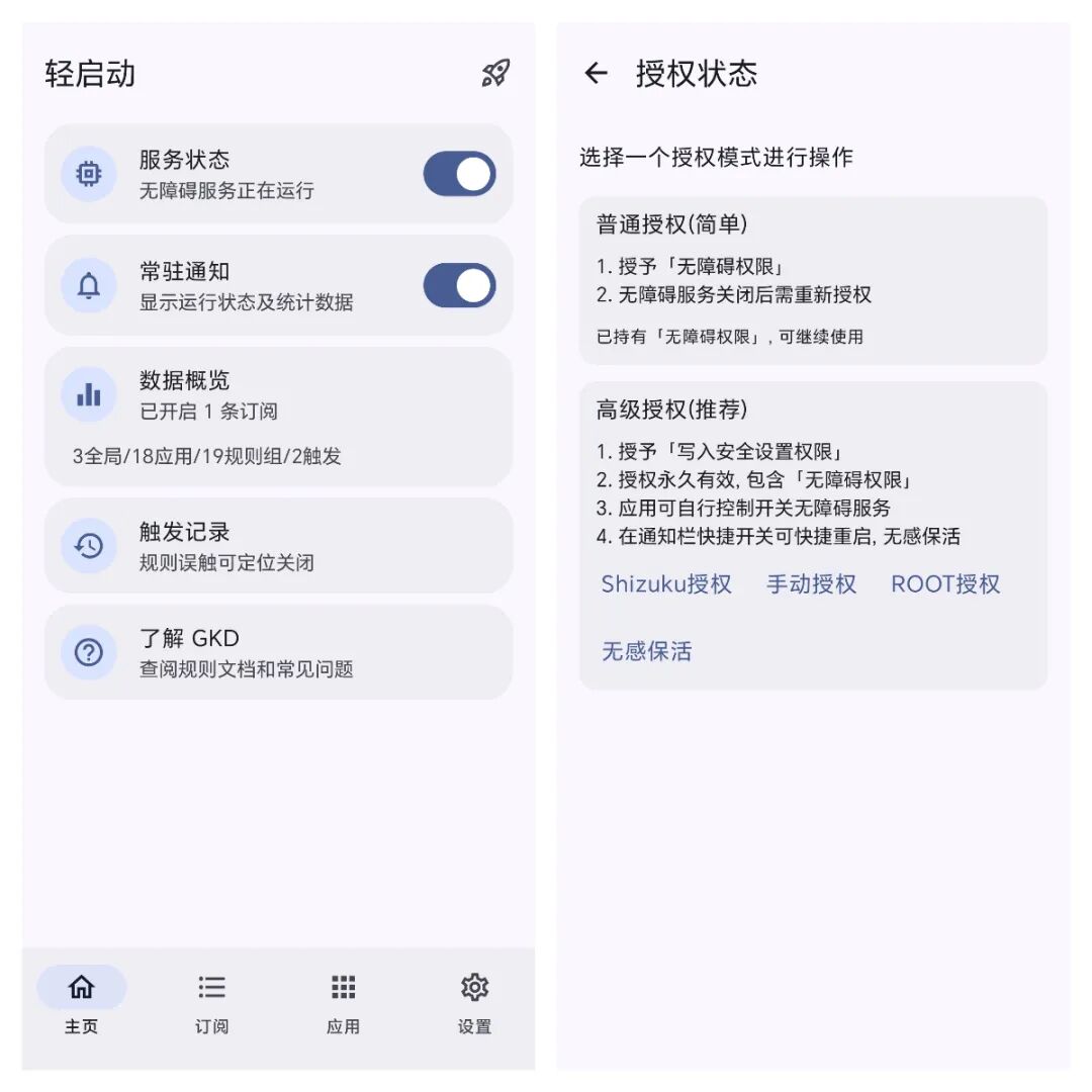 超级好用的5款神器软件-网创智慧库