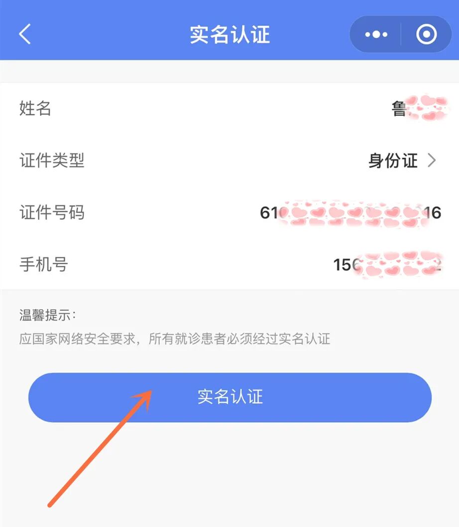 医院引流袋怎么操作互联网+护理服务丨上门更换引流袋，换的是服务，守的是信任！_https://www.jmylbn.com_新闻资讯_第16张