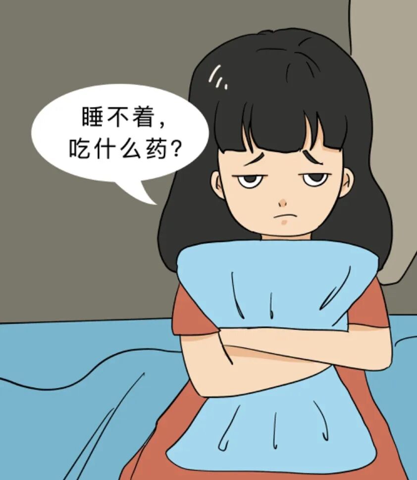 医讯怎么用【医讯】治疗失眠不用药，居家解决失眠问题——线上失眠认知行为治疗！_https://www.jmylbn.com_新闻资讯_第6张