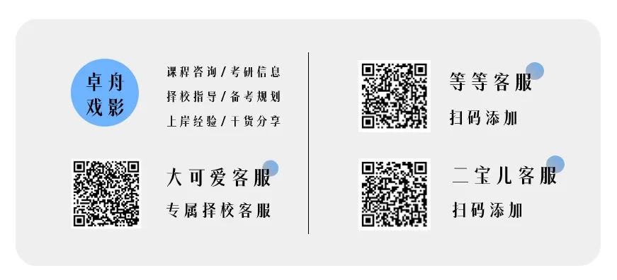 25戏影押题｜“短视频”近三年考点全在这！