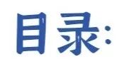 「干货」这20个影视热点经常考！