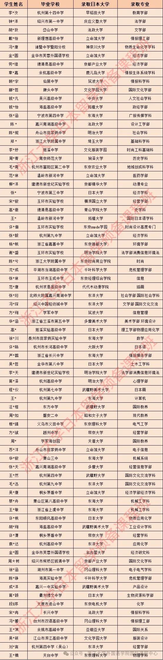 微信图片_20250326112816.jpg