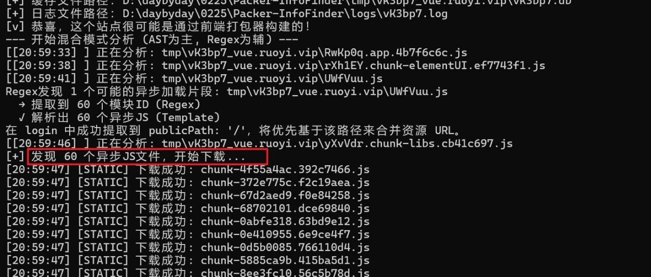 Example Image