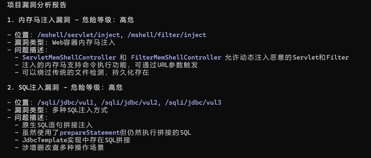 Agent 配置 Jar Analyzer mcp - 信息安全知识库