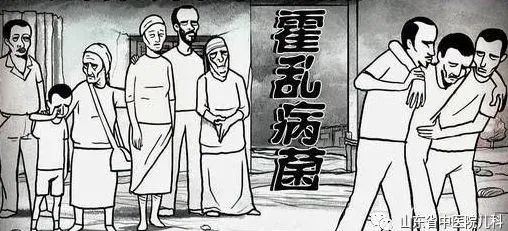 【健康科普】关于霍乱，您了解多少？