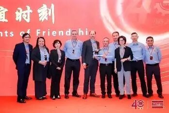 四十載風(fēng)華正茂，新征程智創(chuàng)共贏 ——MTS 中國 40 周年，與您共赴新程