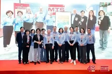 四十載風(fēng)華正茂，新征程智創(chuàng)共贏 ——MTS 中國 40 周年，與您共赴新程