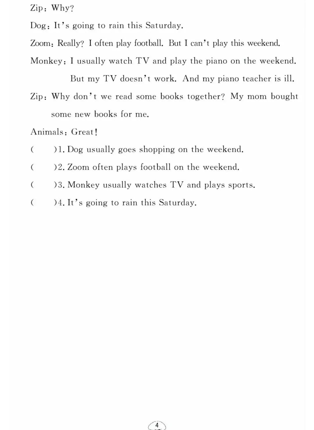 2025年五升六英语《暑假作业每日一练》（共60页），电子版可下载打印