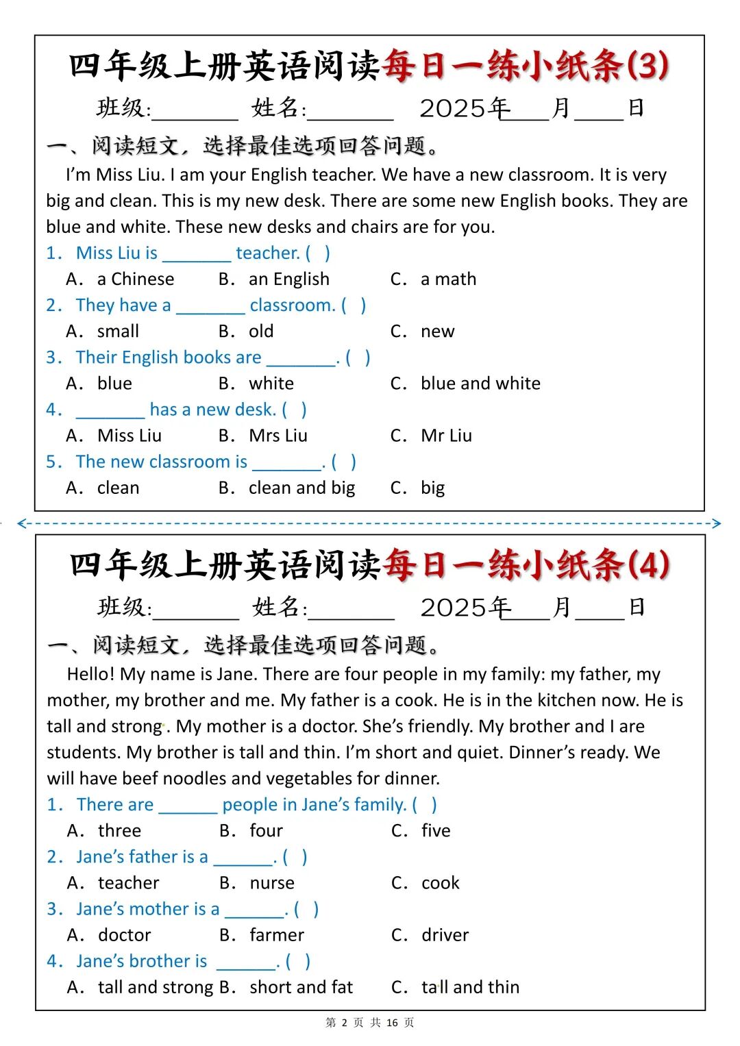 2025年四年级上册人教pep版英语《阅读每日一练小纸条》（含答案共16页），电子版可下载打印
