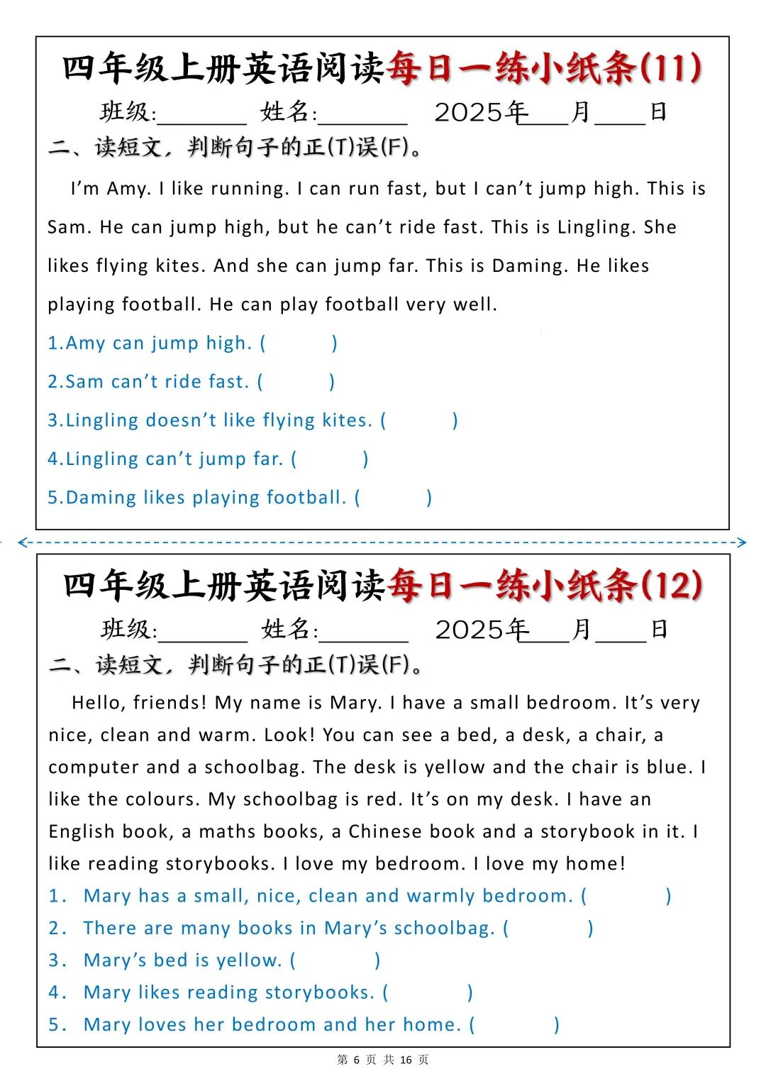 2025年四年级上册人教pep版英语《阅读每日一练小纸条》（含答案共16页），电子版可下载打印