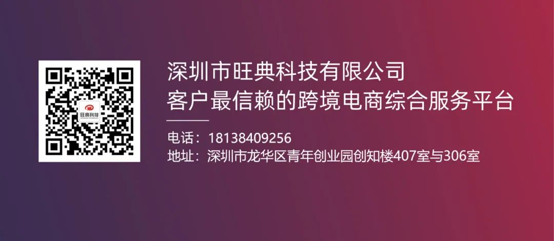 海外直播代购都是真的吗_海外直播ip_海外直播权限