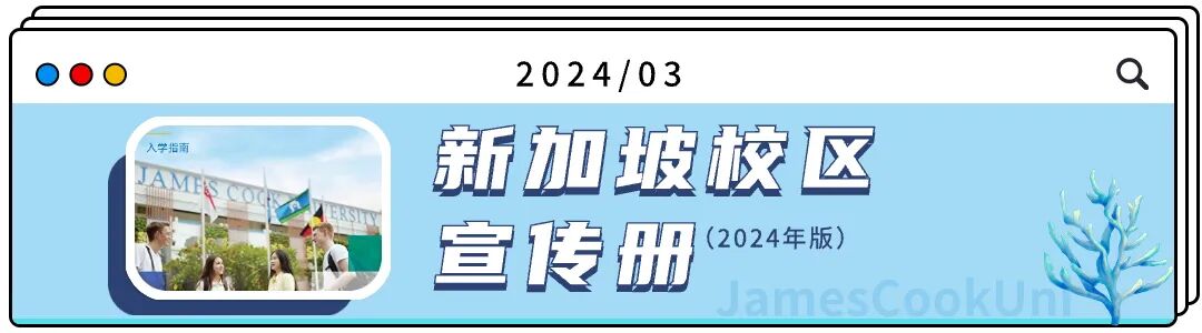 新加坡simplygo怎么使用新加坡留学生活全攻略：一篇搞定你的留学之旅_https://www.jmylbn.com_新闻资讯_第36张