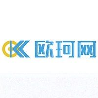 苏州欧珂网络科技有限公司