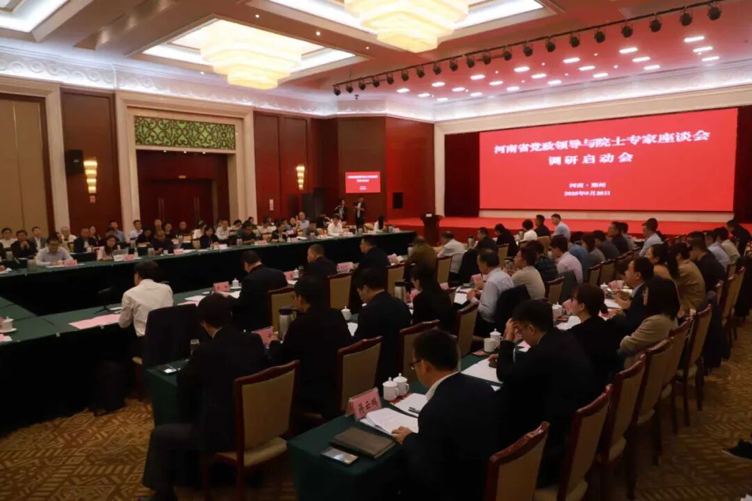 于柯平：以高端智力赋能河南高质量发展