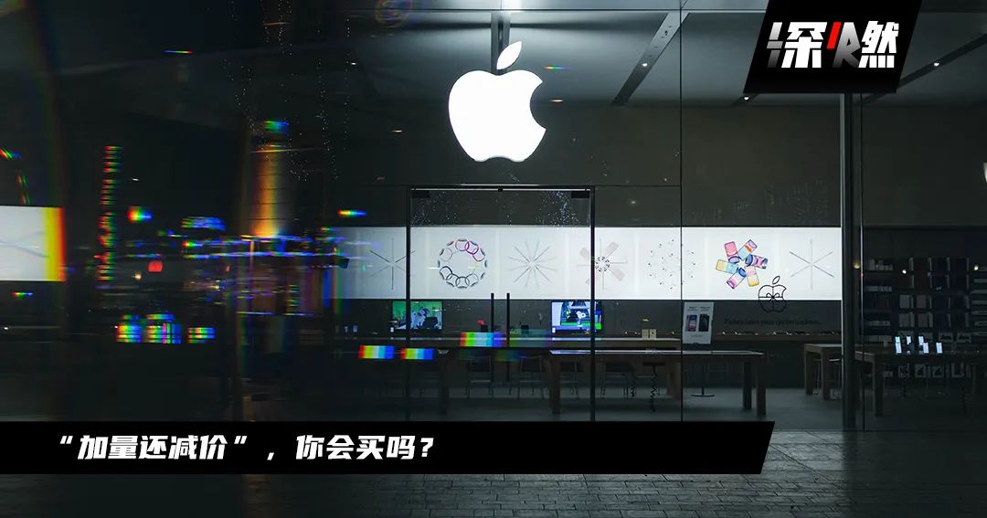 谁还期待iPhone 13?