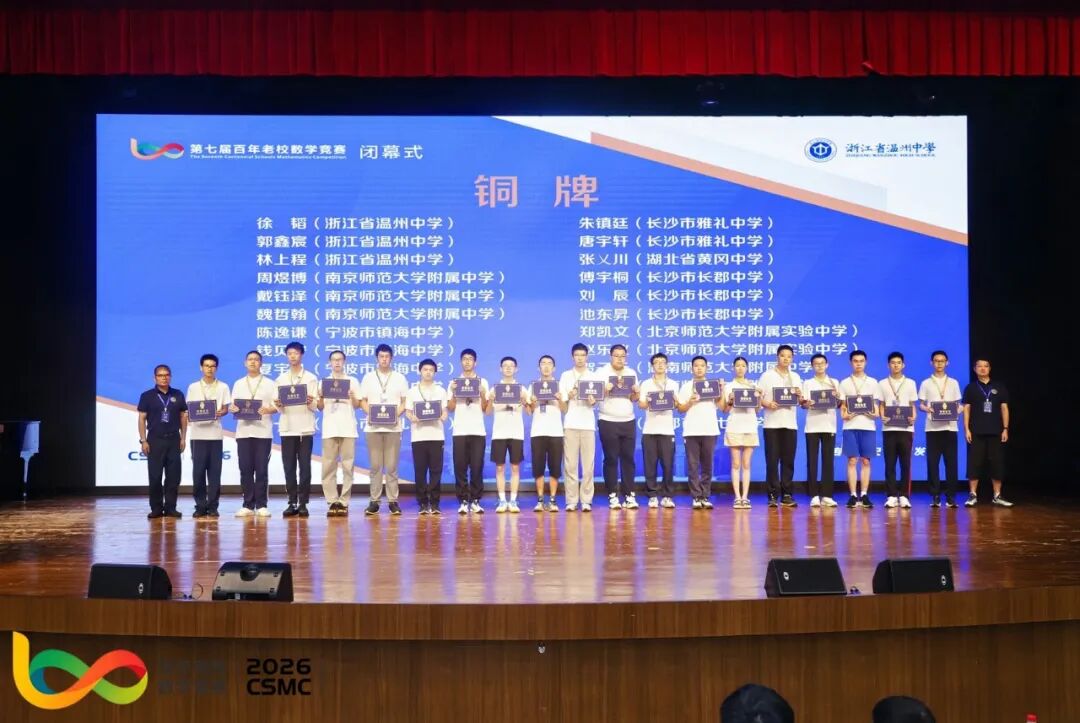 百年老校铜牌.jpg