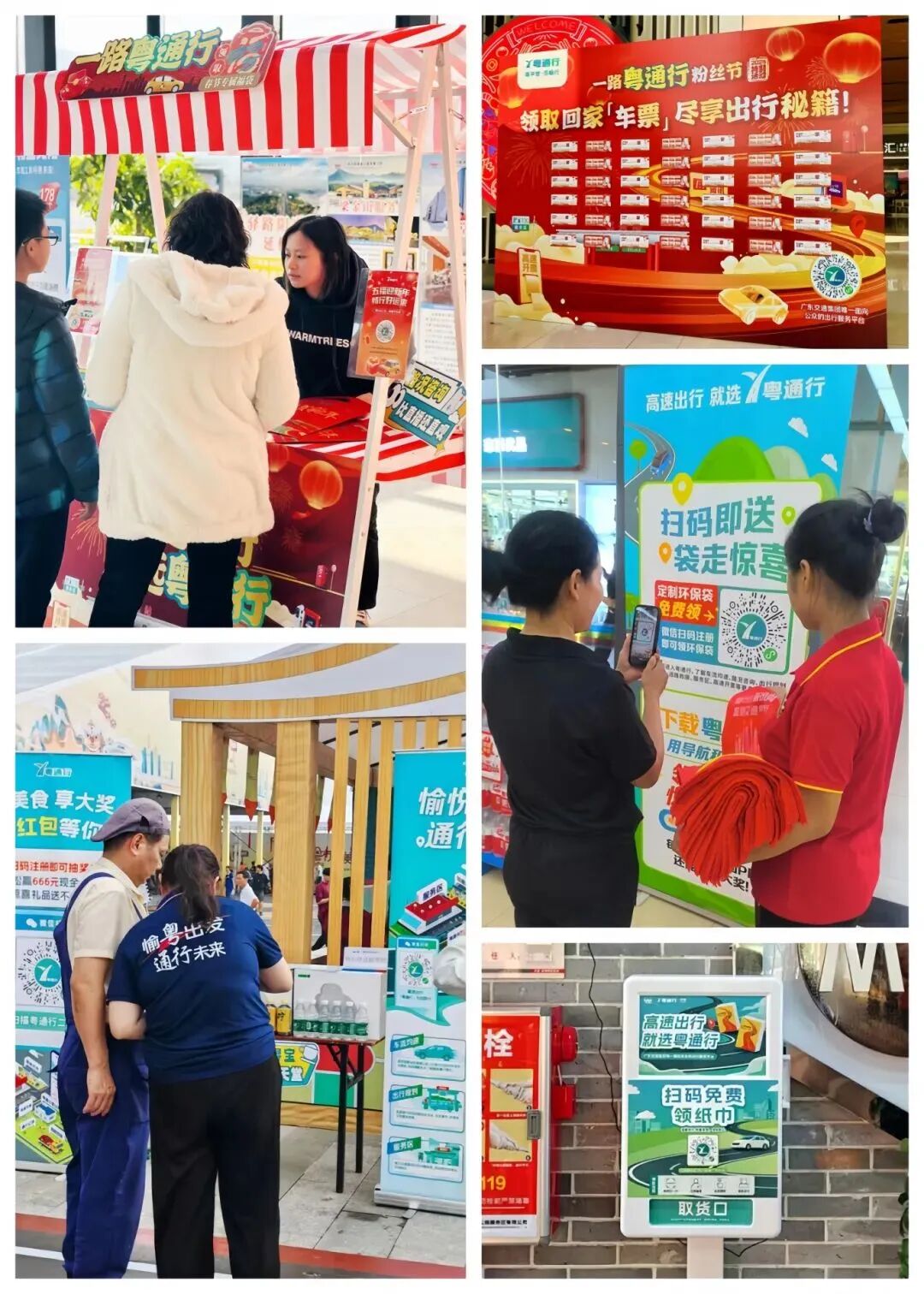 5.活动拼图.jpg