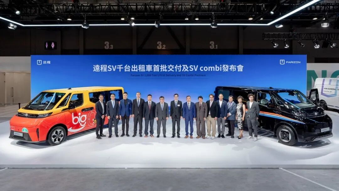 新路径、新征程，远程家族全面进入香港市场(图2)