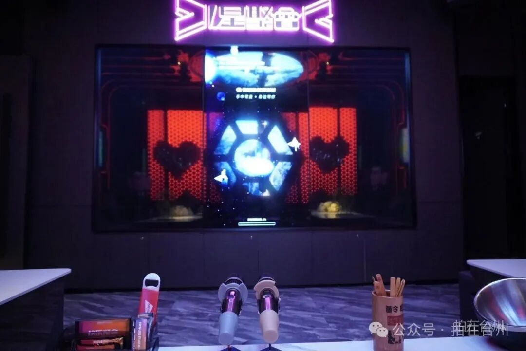 星聚会KTV(意得广场店)——都市夜生活影视拍摄点(图4)