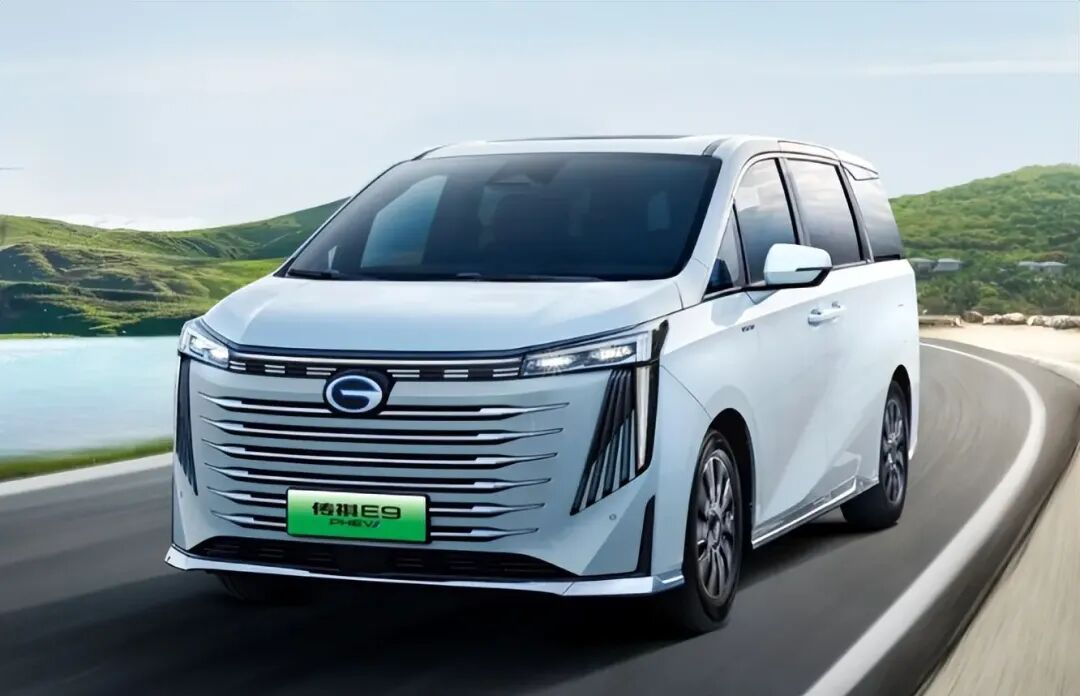 广汽乘用车传祺e9厂商指导价32.