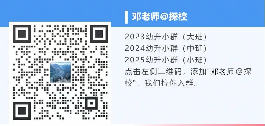 2020幼升小網上報名時間_2022幼升小網上報名流程_2024年幼升小怎么網上報名