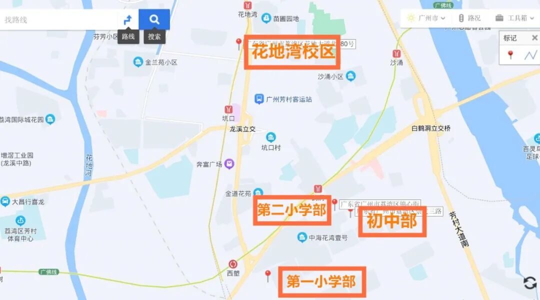 省实系新增两所小学，省实5校大盘点