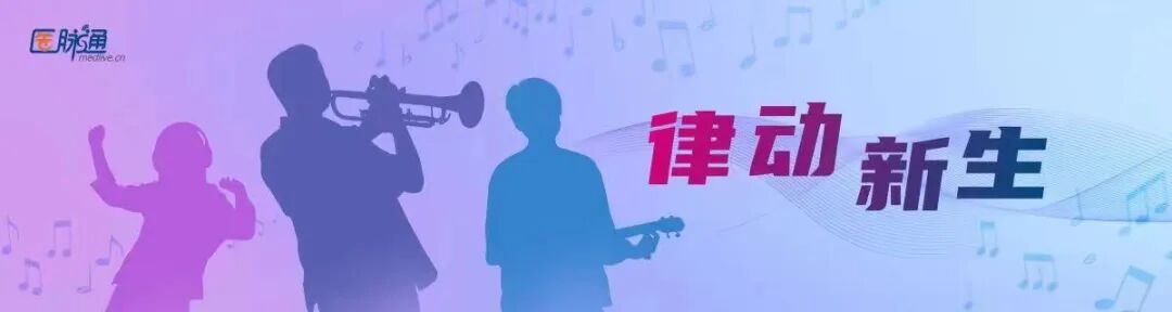 口腔cr什么意思律动新生丨口腔单器官排异患者喜迎救赎，甲磺酸贝舒地尔独一无二逆转纤维化，助力口腔cGVHD患者快速痊愈_https://www.jmylbn.com_新闻资讯_第1张