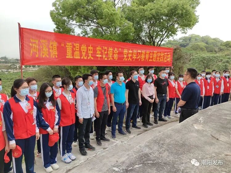 汕头市潮阳区河溪镇