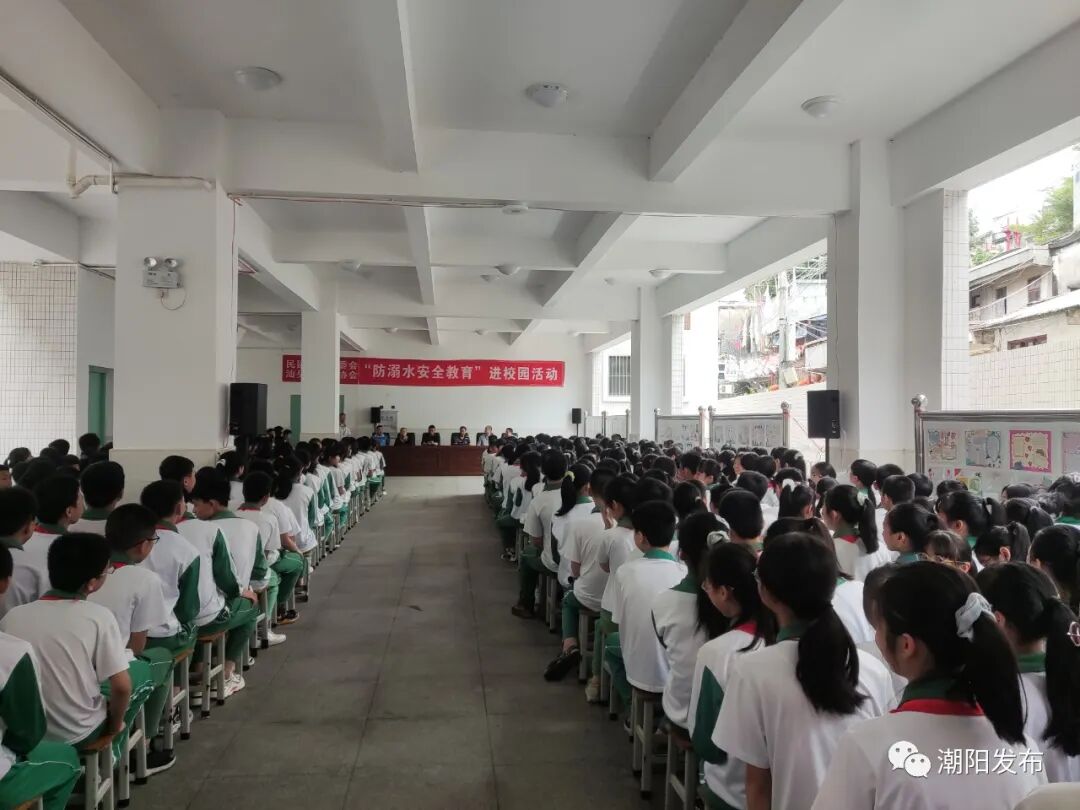 海门明光小学▲民兴学校在5月11日的活动中,潮阳教育局邀请汕头游泳