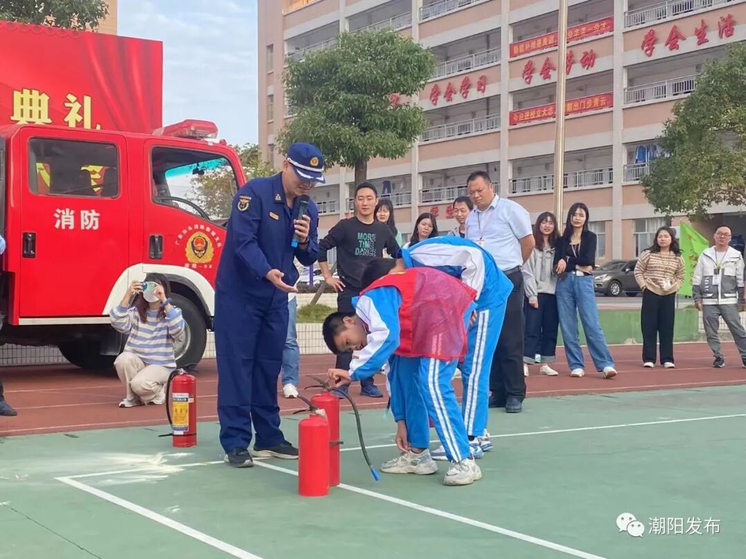 安全宣传"进校园"暨消防安全应急疏散演练活动走进汕头市潮阳金培学校