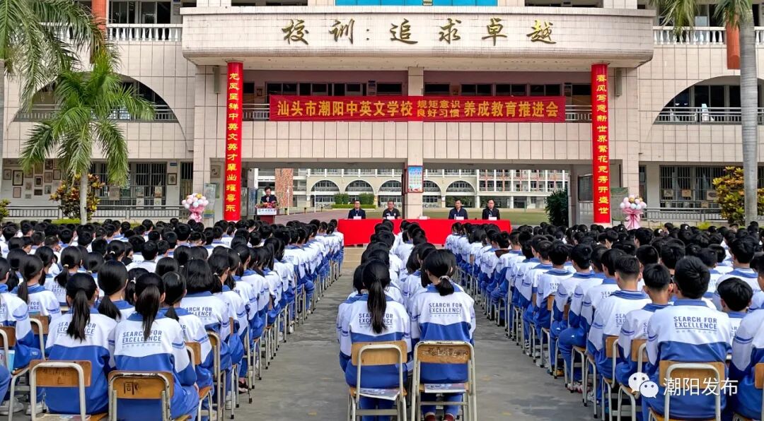 我区在全区各中小学开展"规矩意识与良好习惯"养成教育活动